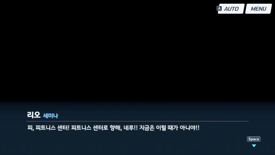 블루아카)네루:근데 왜 나한테는 그런거 안 물어보냐?_17.jpg