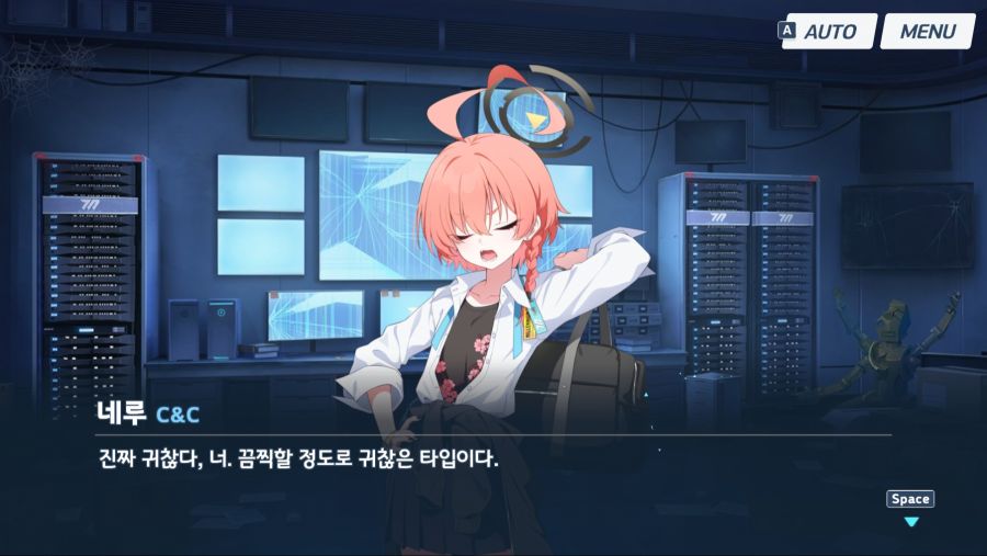 블루아카)네루:근데 왜 나한테는 그런거 안 물어보냐?_2.jpg