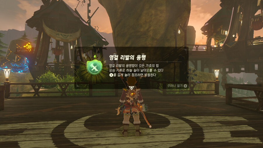 젤다 야숨 뉴비 새 신수 깼다_13.jpg