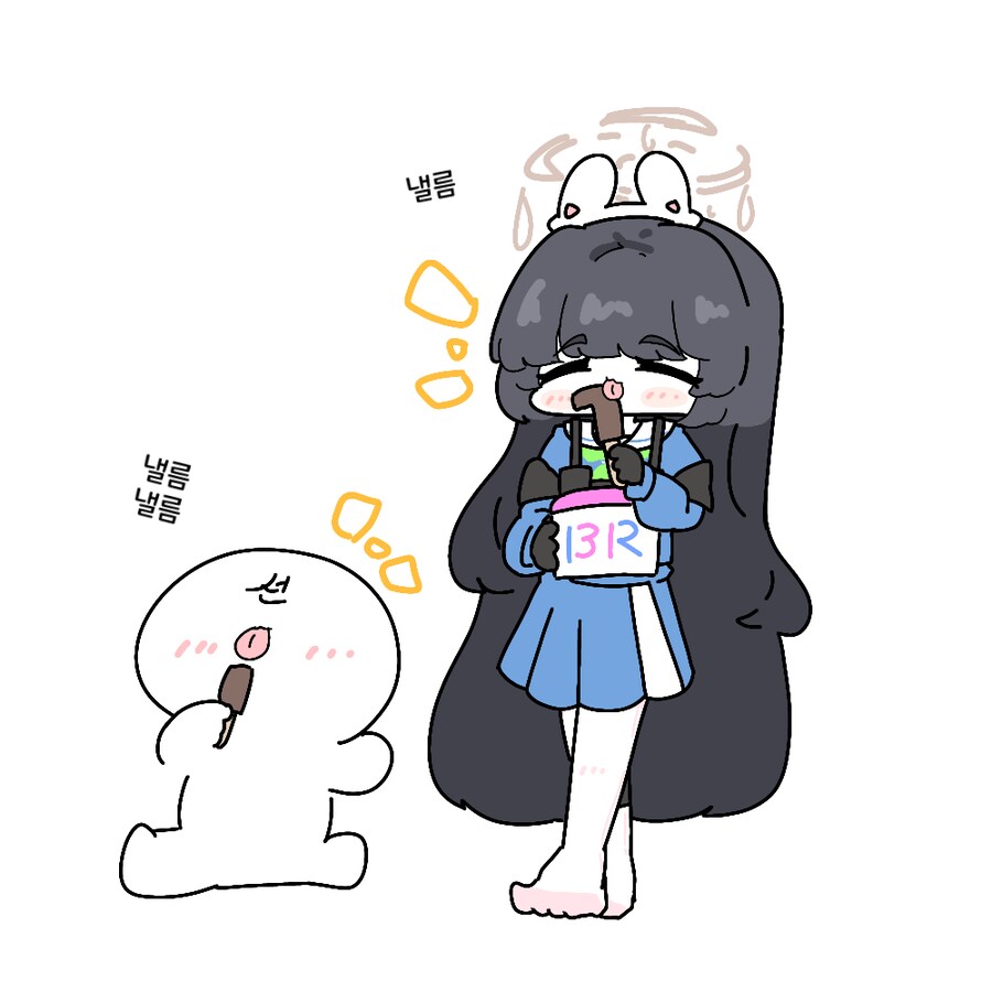 블루아카) 어른의 아이스크림을 먹는 미유.grim_1.png