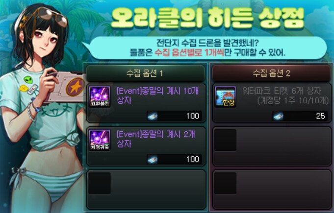 던파)소신발언:헬돌때 이거뜨면 헬돌기 힘들어짐_1.png