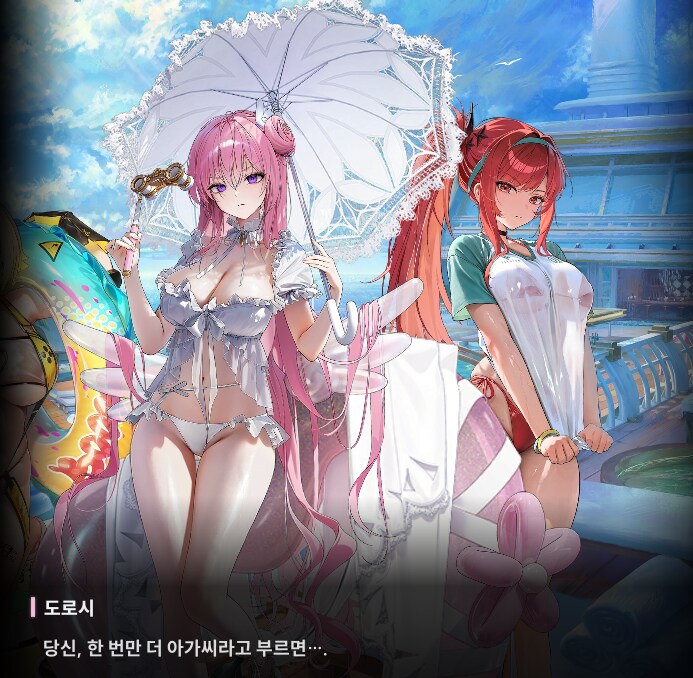 니케)스포)이번 이벤트는 지난 콜라보 이벤트의 연장선인듯_3.png