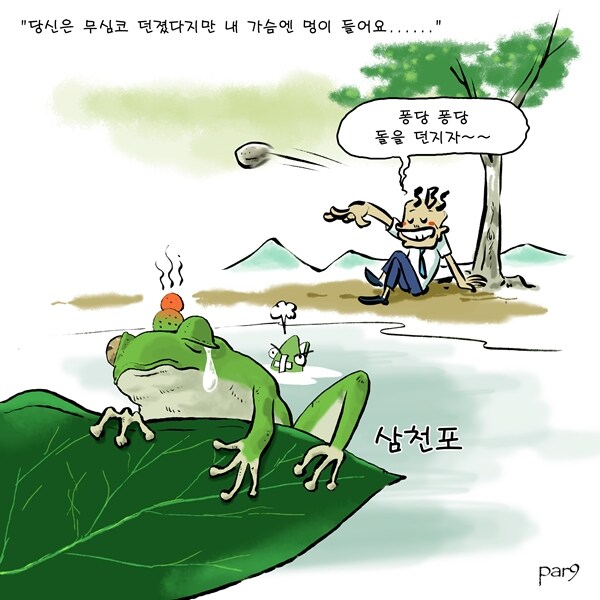방송후기_4.png