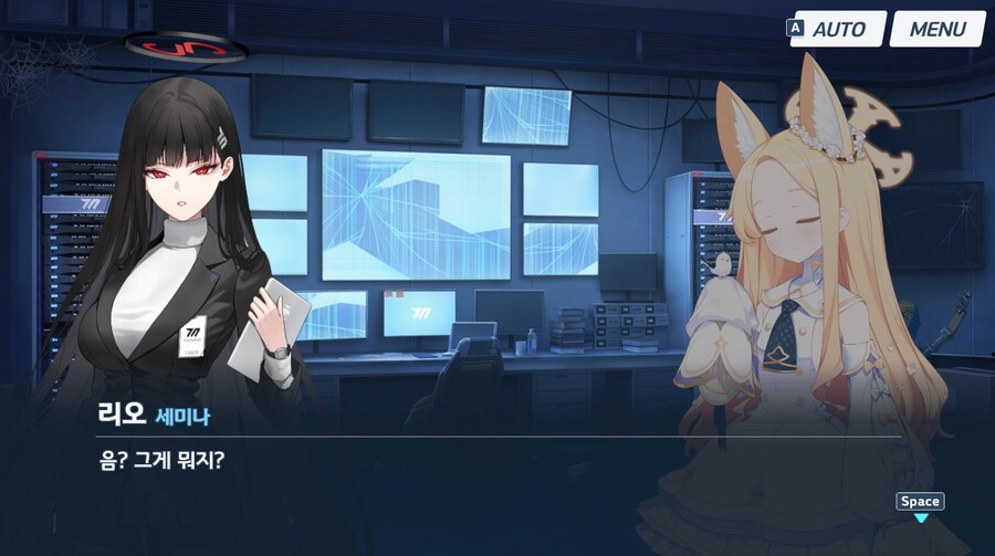 블루아카) 네루 극딜 해놓고 억울한 리오_3.png