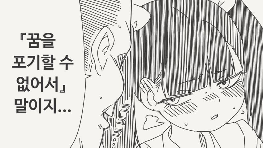 순수한 가수 지망생에게 베개영업을 시키는 manga_2.jpg