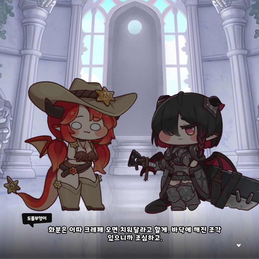 트릭컬) 사도들을 더 하찮고 커엽게 만들어주는 연출_9.png