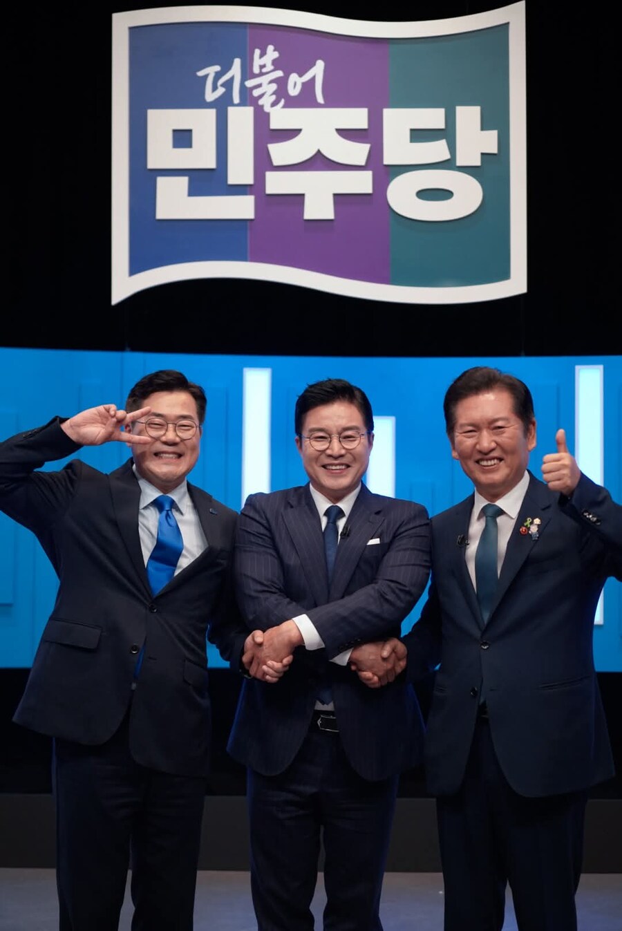 박찬대 이거 뭐냐?_1.jpg