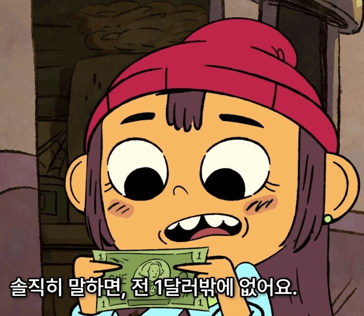 월급 전날의 나_1.jpg