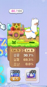 메이플) 창섭이 어매이 없음??_1.png