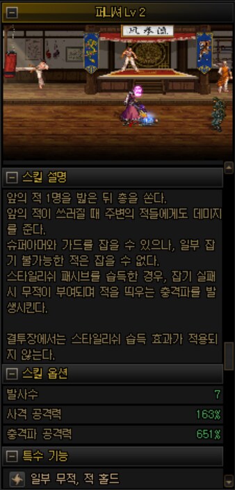 피쳐폰 시절 했던 모바일 게임중에 개인적으로 얼탱없던거 두개_1.png