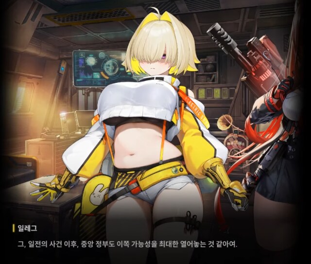 니케)스포)이번 이벤트는 지난 콜라보 이벤트의 연장선인듯_7.png