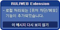 버튜버) 어그로가 왔다갔구나_1.png