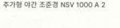 옆나라가 산 G28 저격총의 악세서리 가격을 유추해보자_7.png