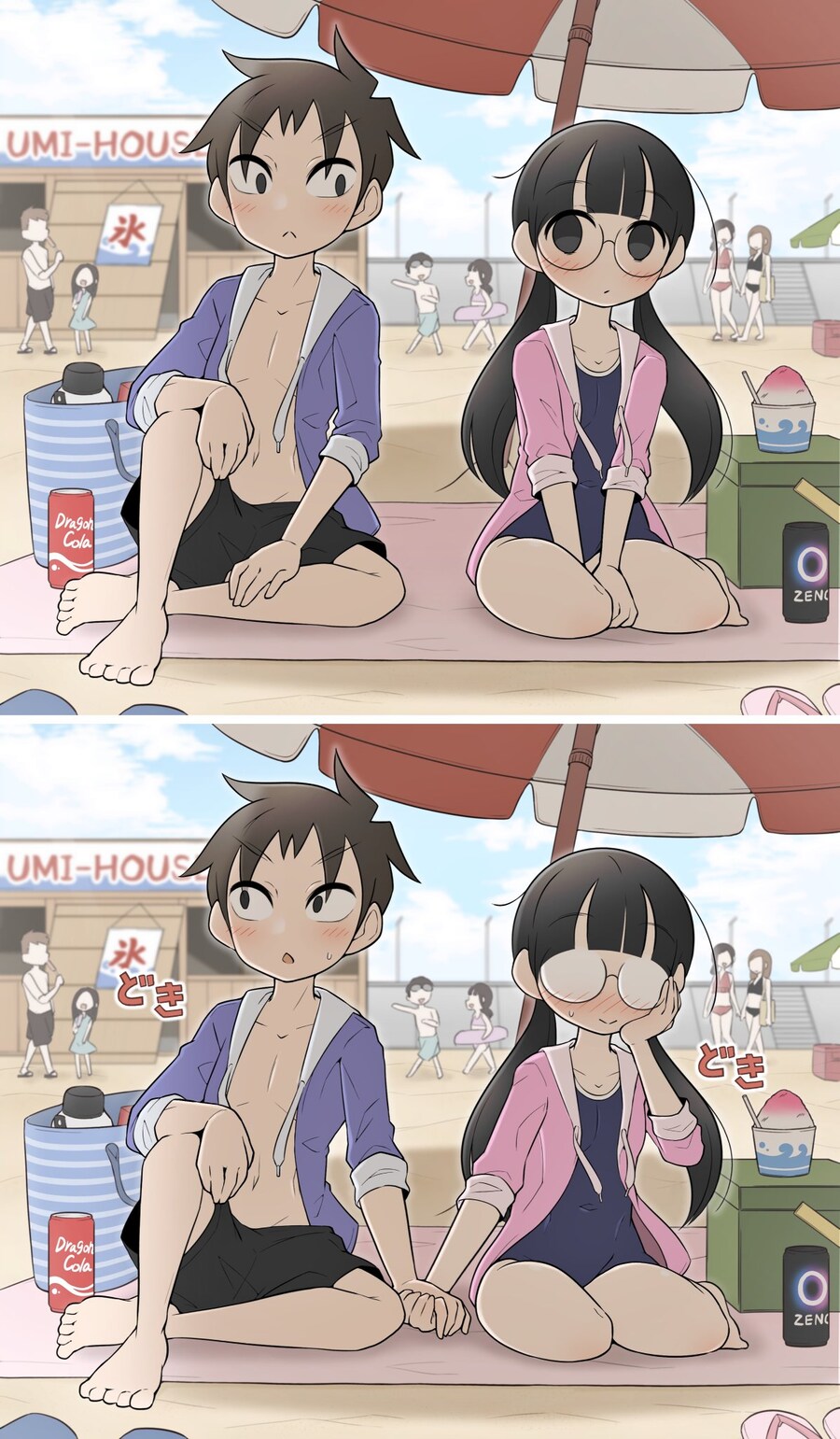 여자아이가 더 적극적.manhwa_1.jpg