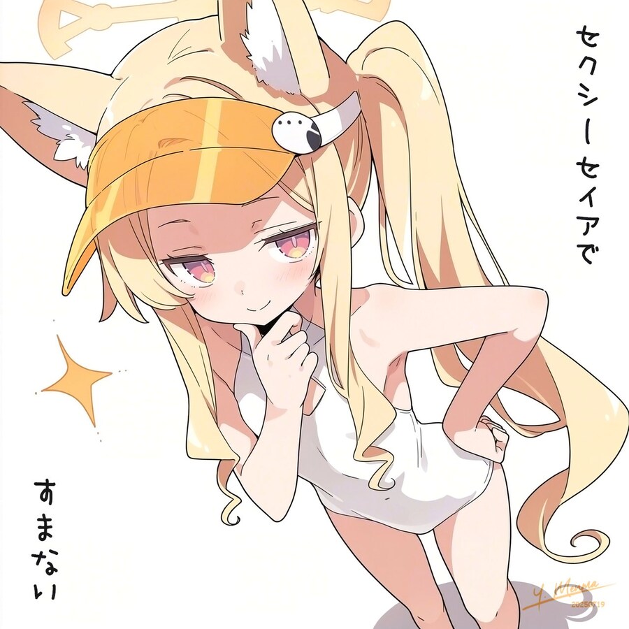 (블루아카) 떽띠 떼이야_8.jpg
