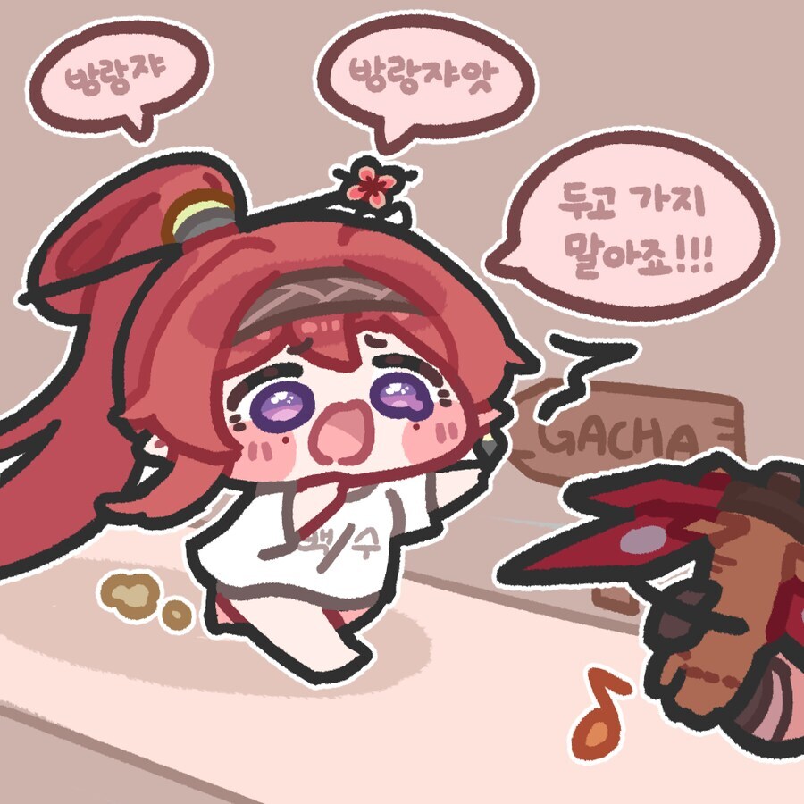 명조)백수 특징.JPG_1.jpg