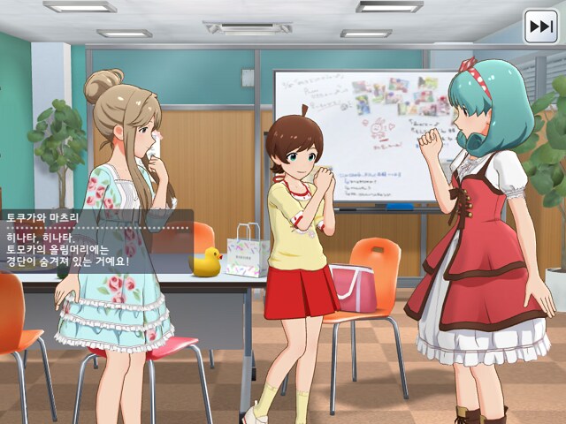 @)그거 알고 있니 미야야_2.png