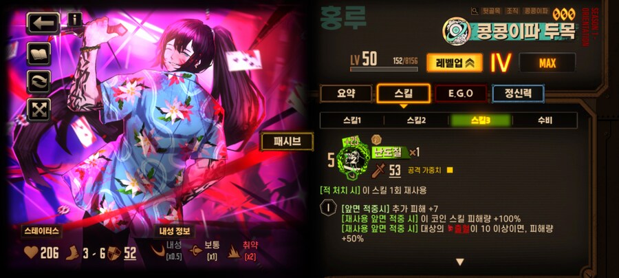 림버스)최신인격 vs 옛날인격_3.jpg