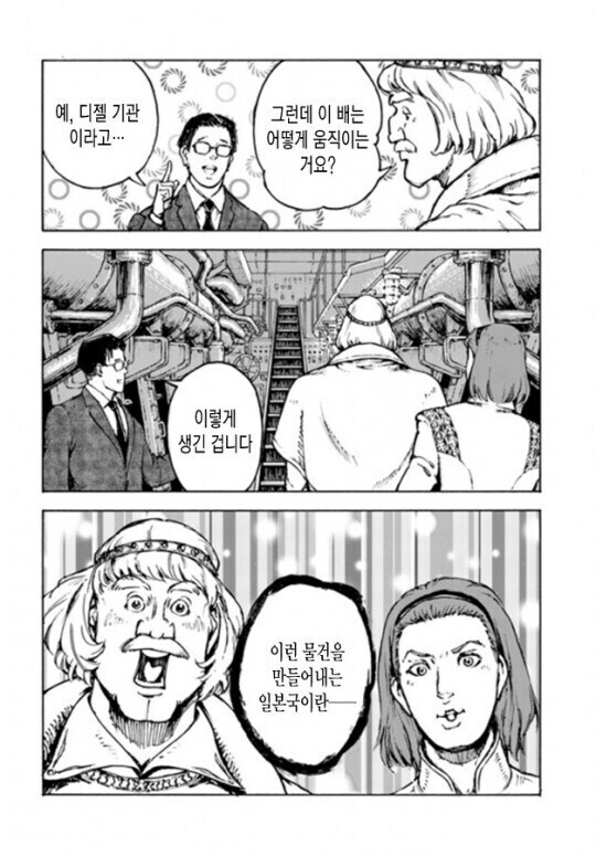 미국유럽:그게 왜 니들꺼야?_1.jpg