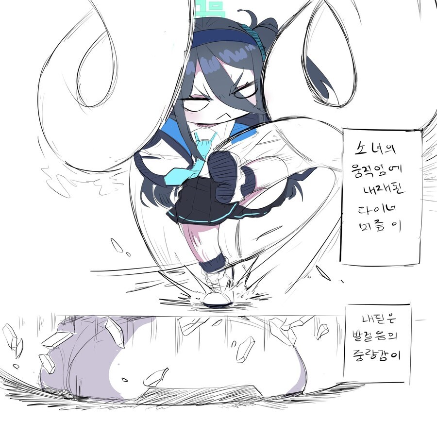 블루아카)트리케라톱스 아리스입니다_1.jpg