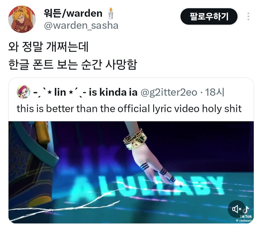 케데헌 가사 삽입 버전 MAD.mp4_1.jpg