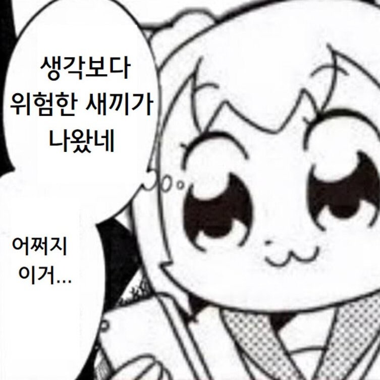 성녀문학) "마왕님! 용사의 정보를 첩보로 입수했습니다!"_1.jpg