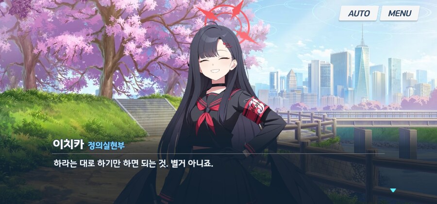 블루아카) 이치카가 알면 환장할 소식_2.jpg