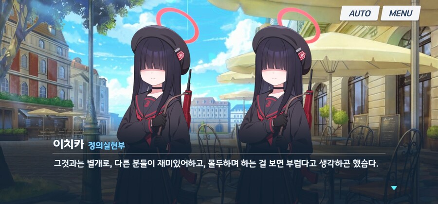 블루아카) 이치카가 알면 환장할 소식_8.jpg
