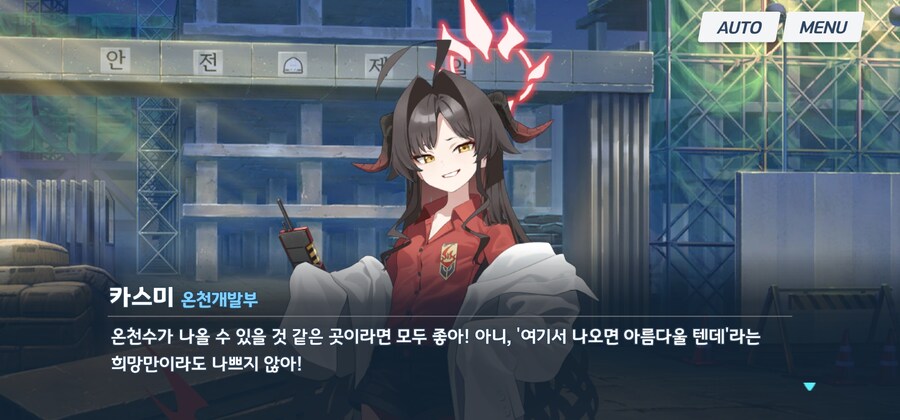 블루아카) 이치카가 알면 환장할 소식_16.jpg