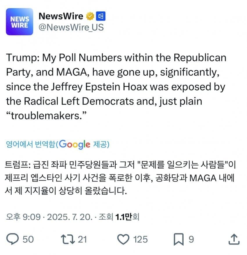 트럼프 근황_1.jpg