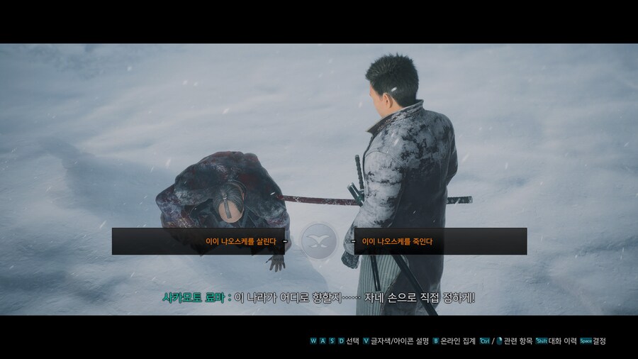 라이즈 오브 더 로닌 GOAT급 게임이네요 스포0_6.jpg