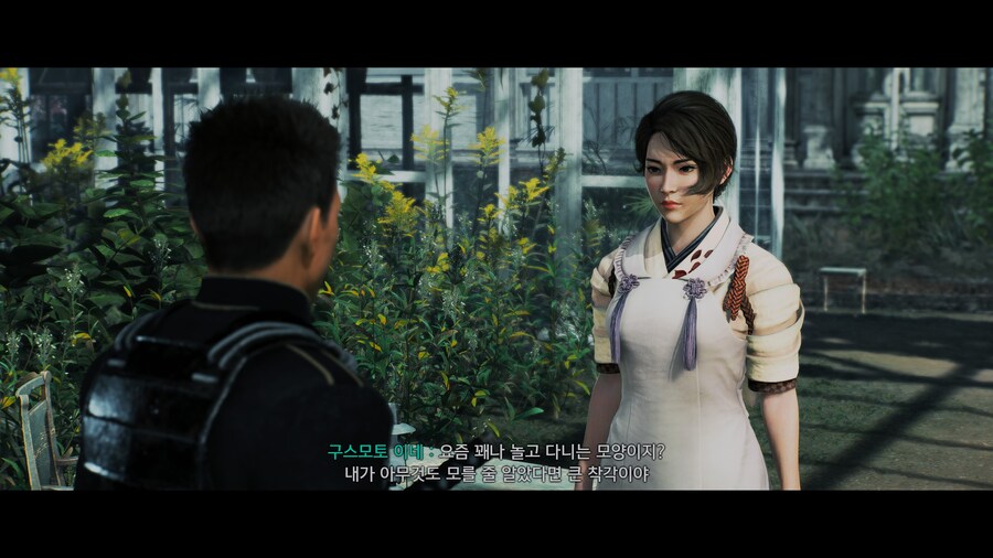 라이즈 오브 더 로닌 GOAT급 게임이네요 스포0_13.jpg