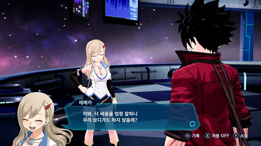 에덴즈 제로 게임 나왔네_4.jpg