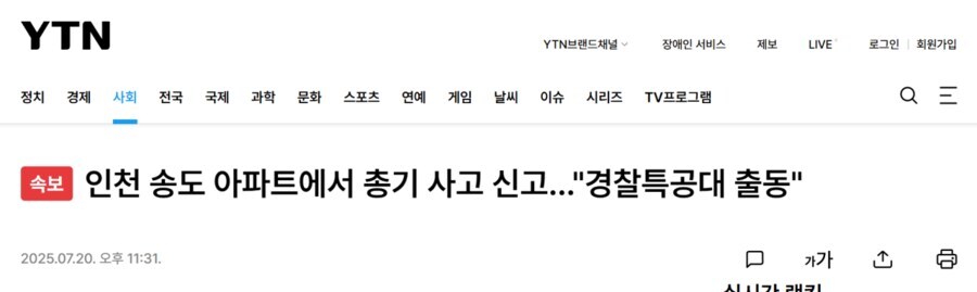 결국 내가 우려하던 사태가 나왔군_1.jpg