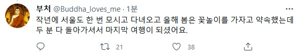 난생 처음 바다를 본 할머니들_4.png