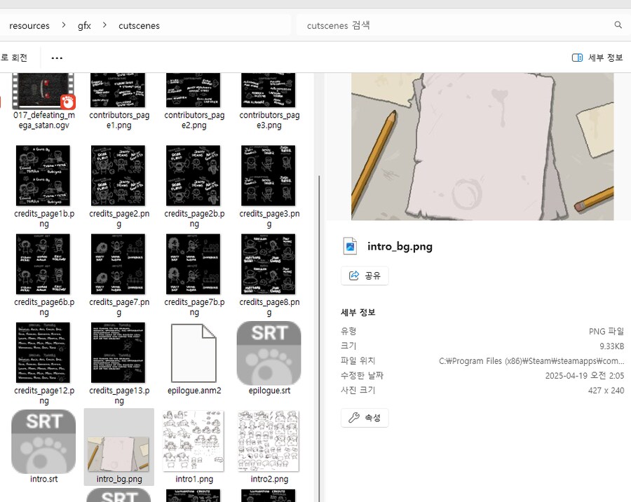 ㅇㅇㄱ)자체 제작이라고 하지않았나?_3.png