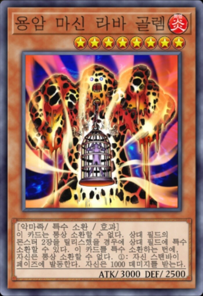 (팬픽) 유희왕 tri-ally 7화_17.jpg