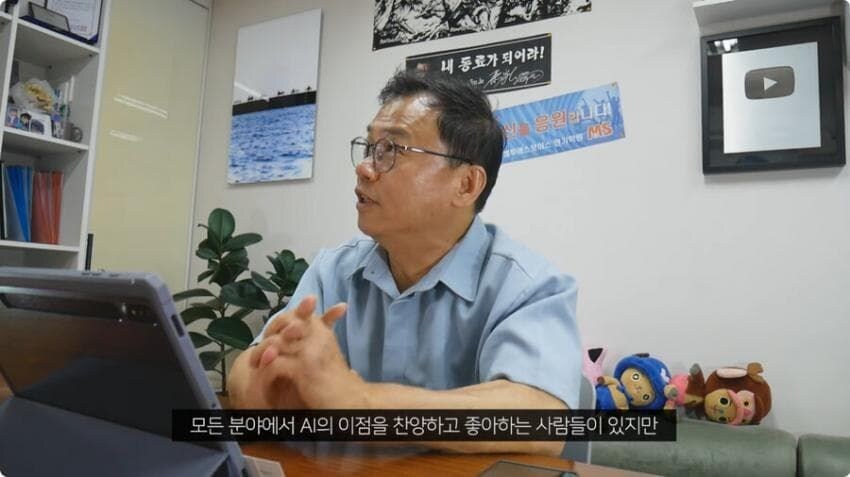 강수진 성우가 생각하는 성우업계와 AI의 미래.jpg_18.jpg