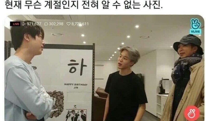 케데헌의 한국 계절 고증_3.png