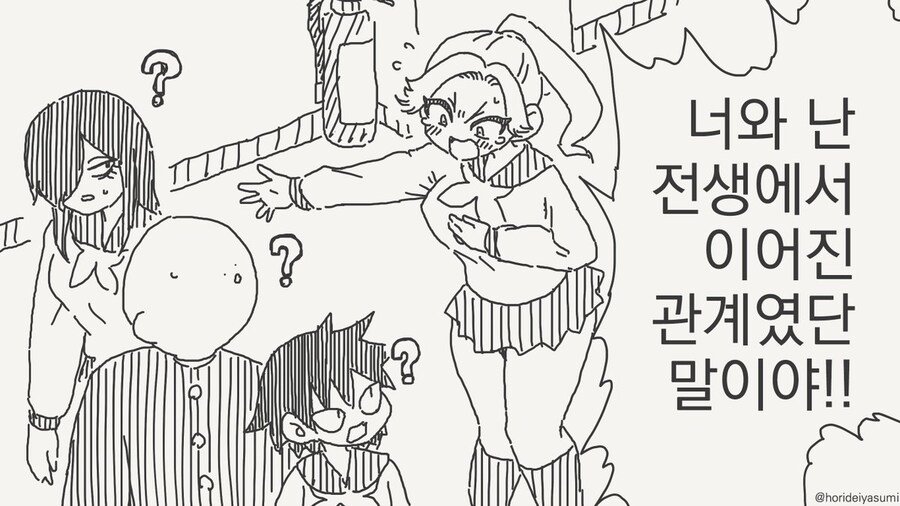 남주가 쓰레기가 되는 경우_1.jpg