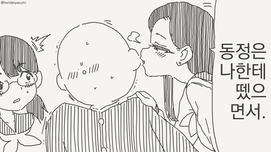 남주가 쓰레기가 되는 경우_6.jpg