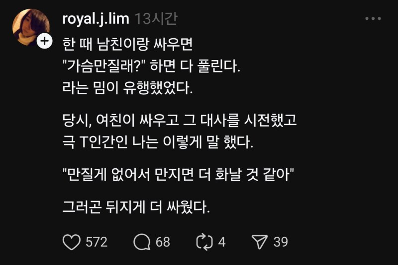 가슴만질래?_1.png