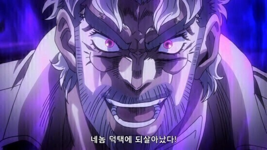 죠죠)세계관 불변의 법칙들_6.jpg