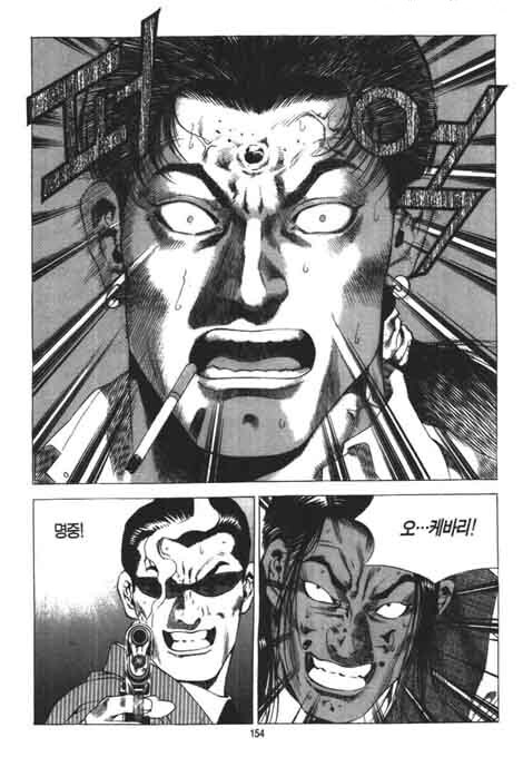 이번 총기난사 사건으로 보는 고증갑 만화_4.jpg