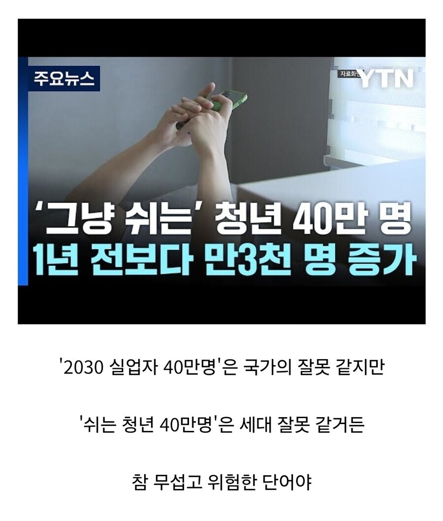 그냥쉼)세계적으로 사회가 존나 사회의 앞날에 관심이 없음_1.jpg