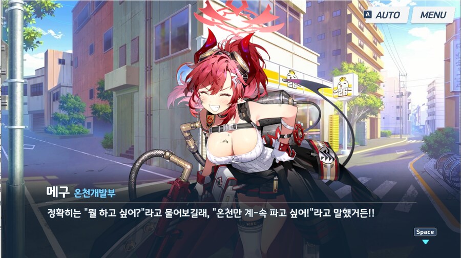 블루아카) 이치카의 본성이 그쪽이라해도 카스미혼자선 타락시키기힘들지_1.png
