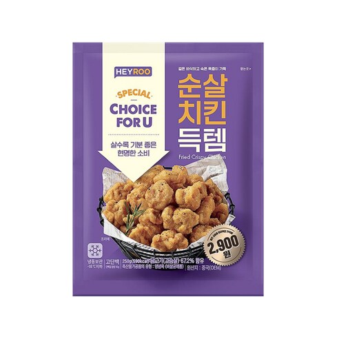 냉동 치킨중에 이거 먹어본 사람 있냐???_1.png