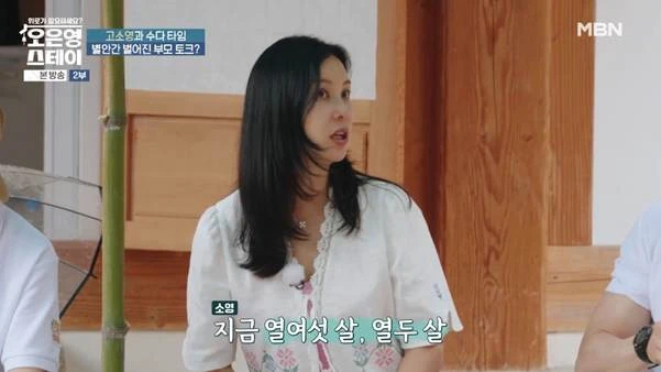 사춘기 아들에게 카운터 날리는 고소영_2.webp