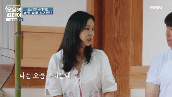 사춘기 아들에게 카운터 날리는 고소영_11.webp
