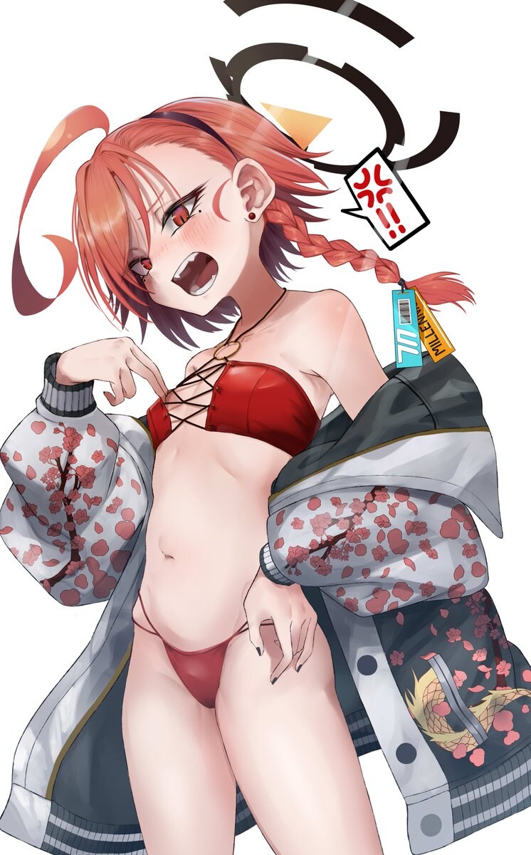 블루아카) 내 남편임_1.jpg